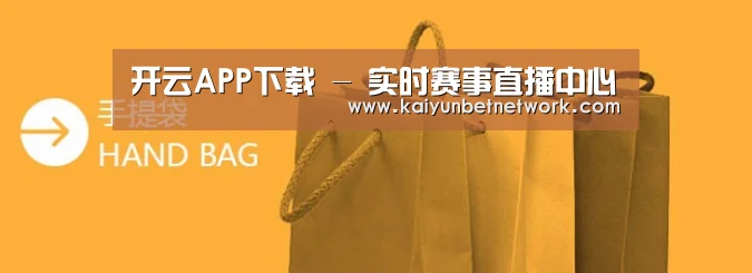 手提袋