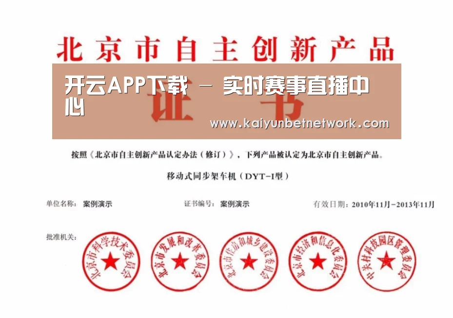 荣誉证书三