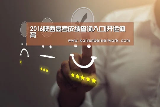 开运竞猜