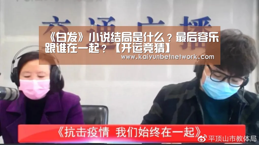 开运直播