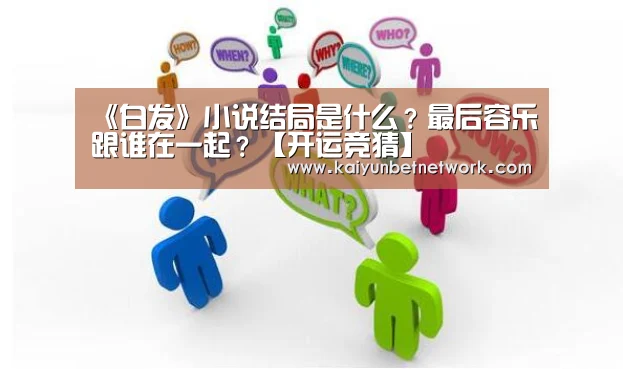 开运直播