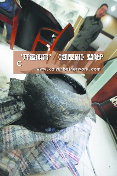 开运体育