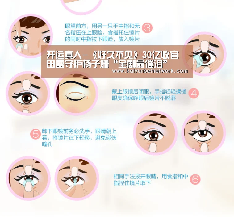 开运直播